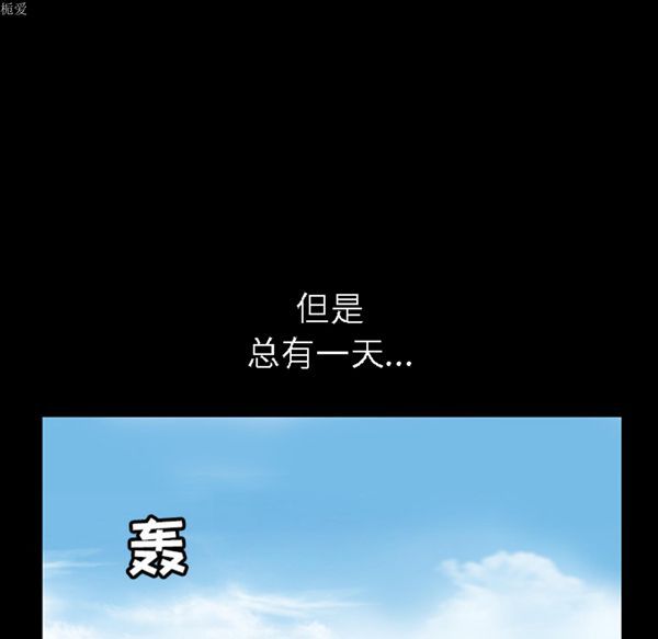 第 38 话 - 第94.jpg页