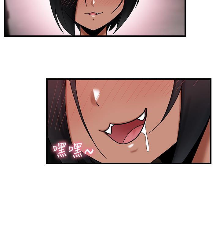 第35話-請主人用肉棒教訓我 - 第28.jpg页