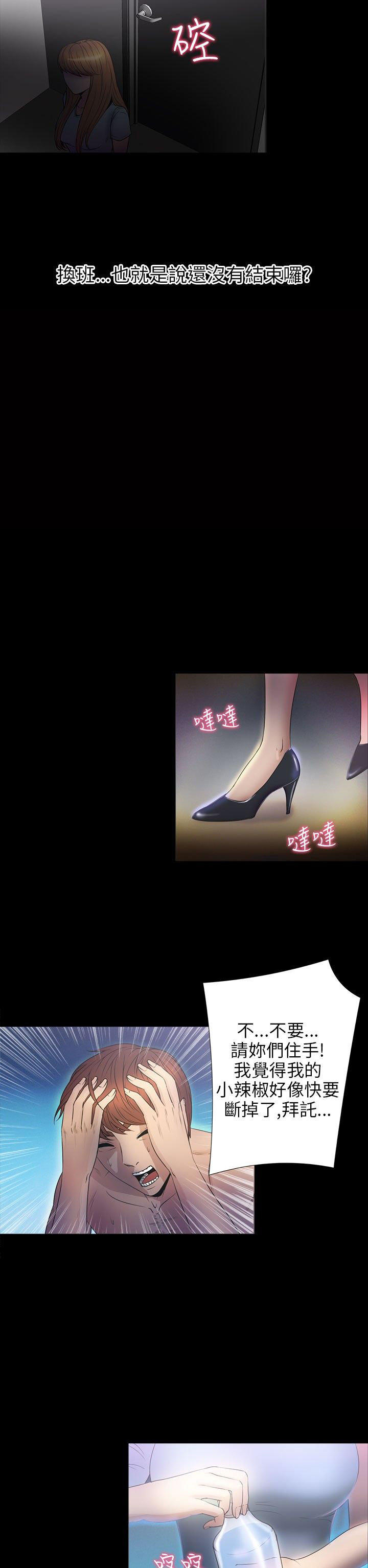 第 26 话 - 第16.jpg页