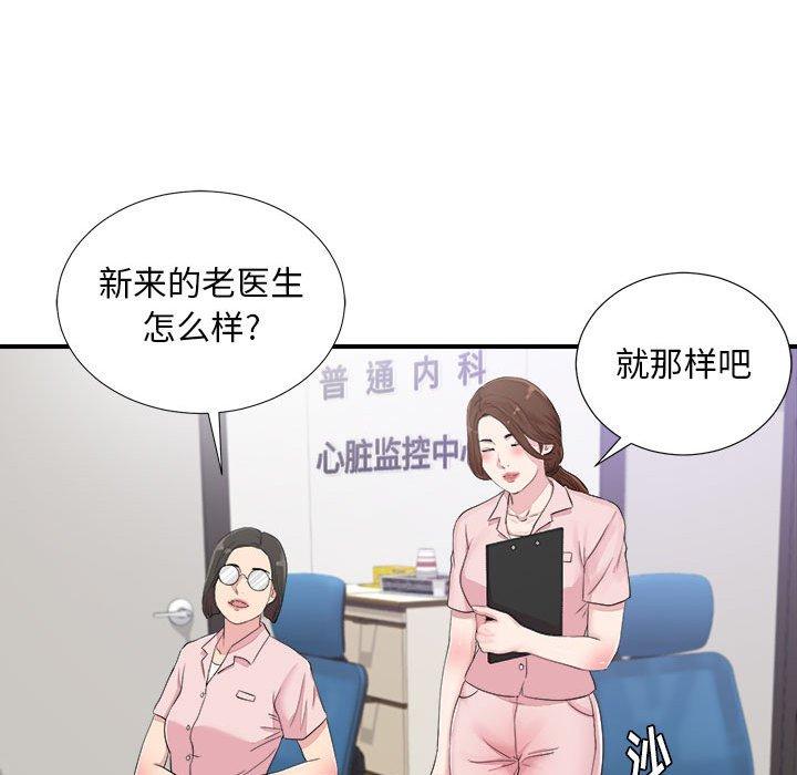 第 40 话 - 第41.jpg页