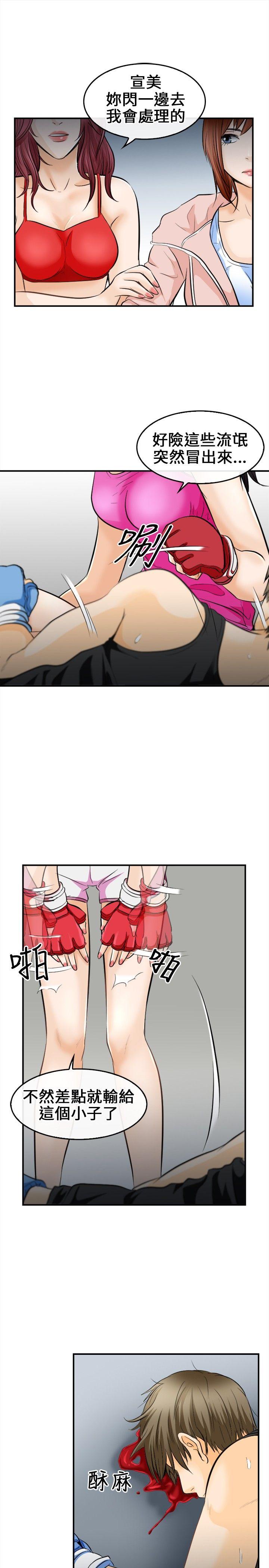 第 7 话