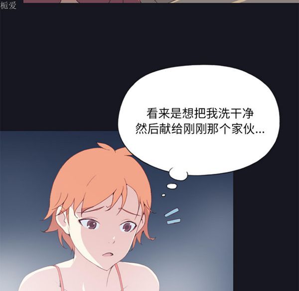 第 11 话 - 第65.jpg页