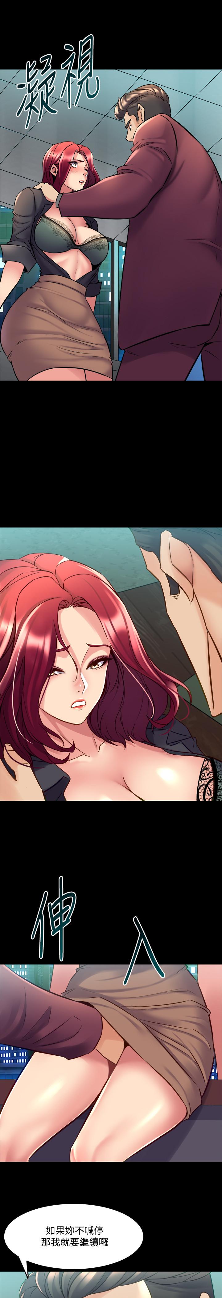 第53话 喷涌在珊珊的体内深处 - 第11.jpg页