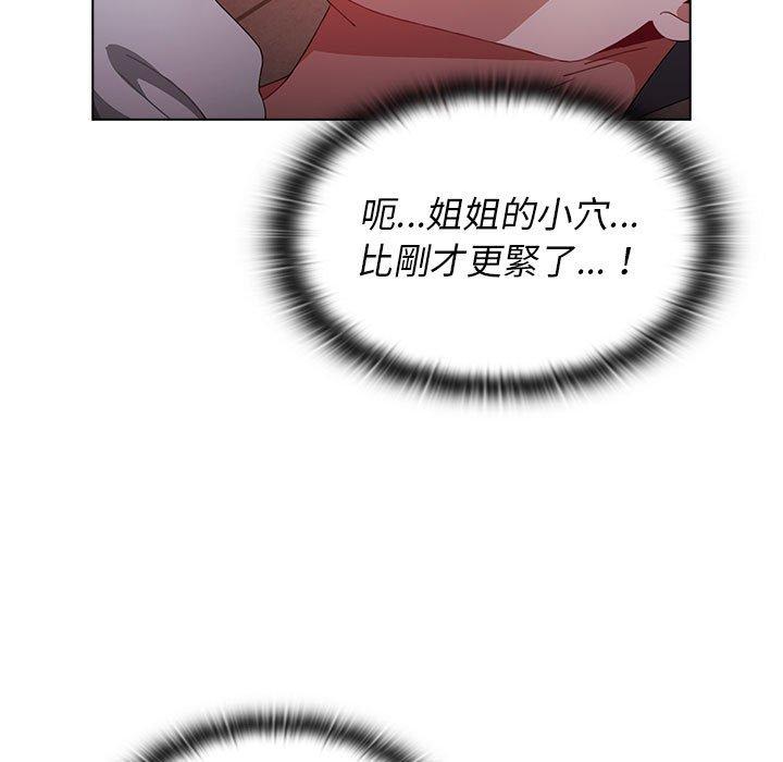 第24話 - 第33.jpg页