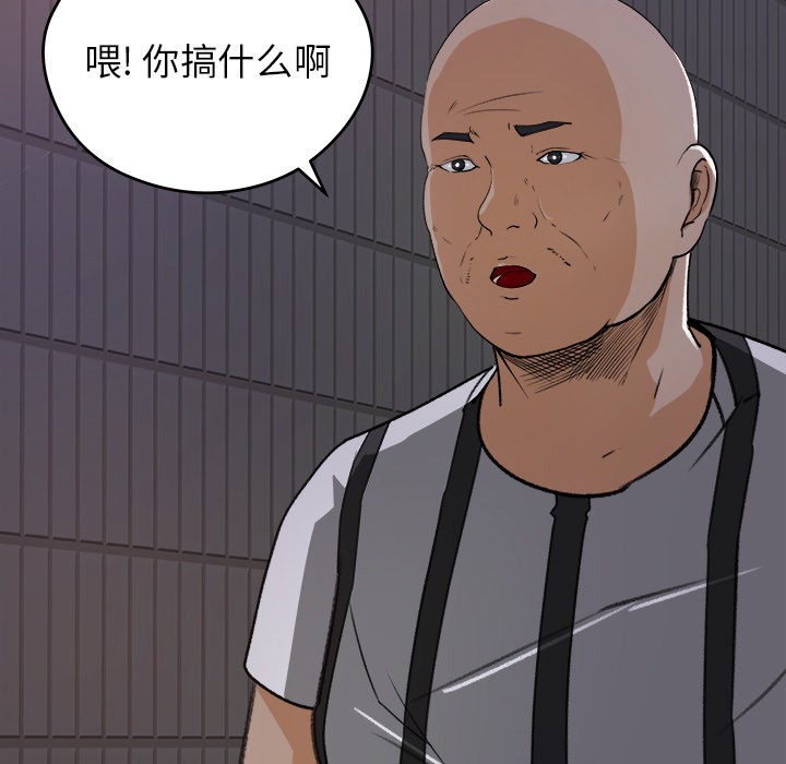 第 20 话 - 第54.jpg页