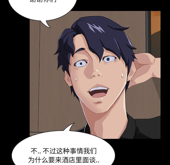 第 14 话 - 第25.jpg页
