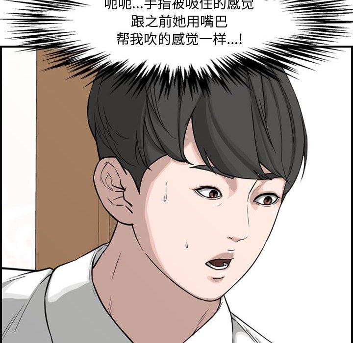 第 19 话 - 第60.jpg页