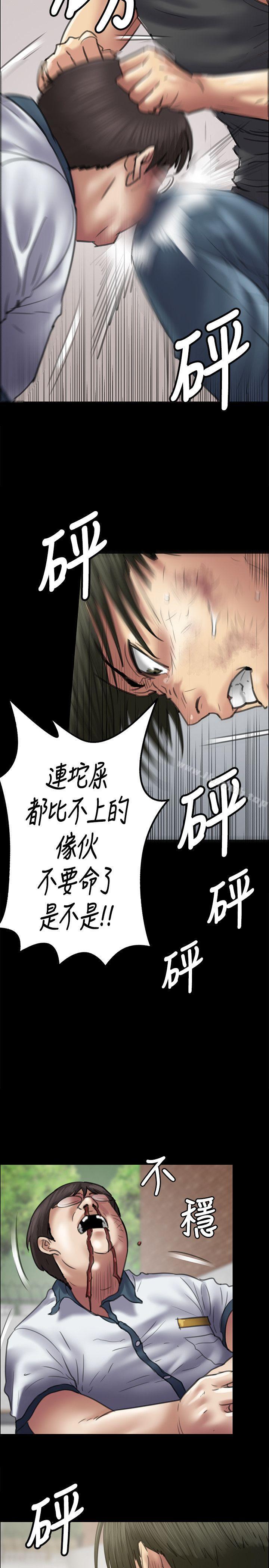 第41話 - 第22.jpg页