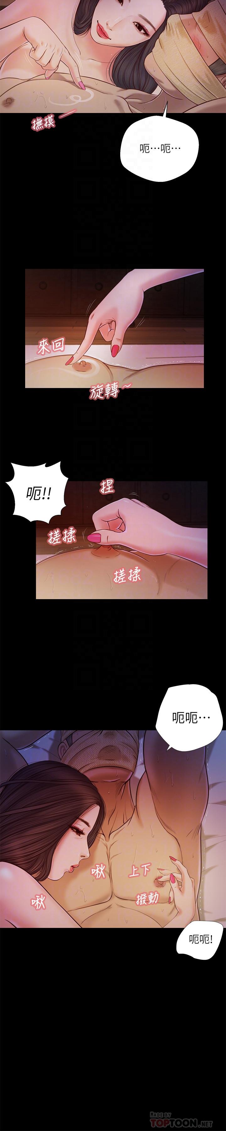 第9话-宝宝，喝奶咯 - 第10.jpg页