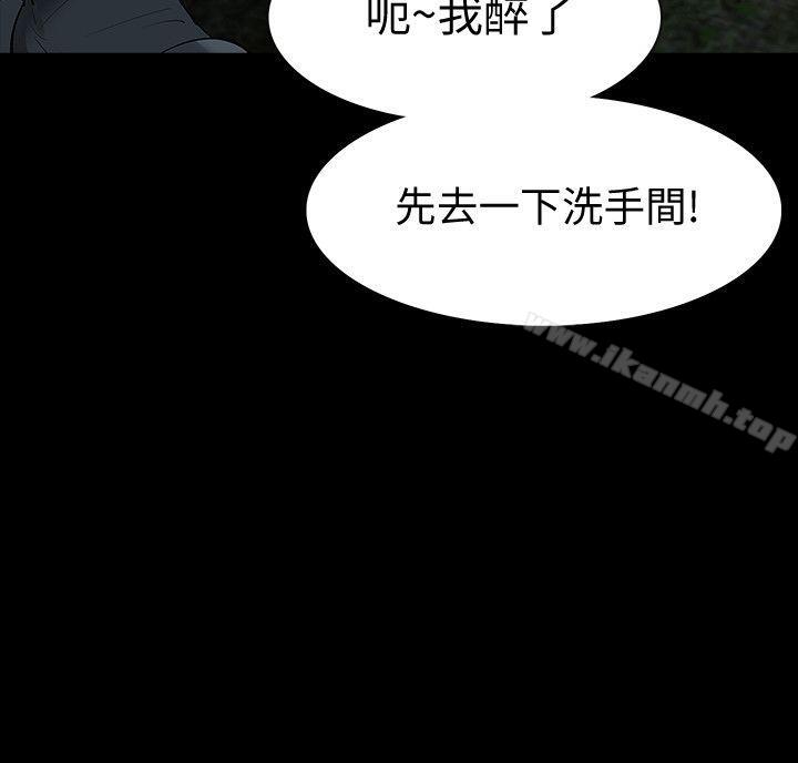 第21话-还没爽够怎么能走? - 第8.jpg页