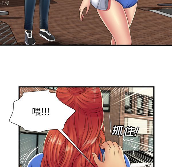 第 39 话 - 第19.jpg页