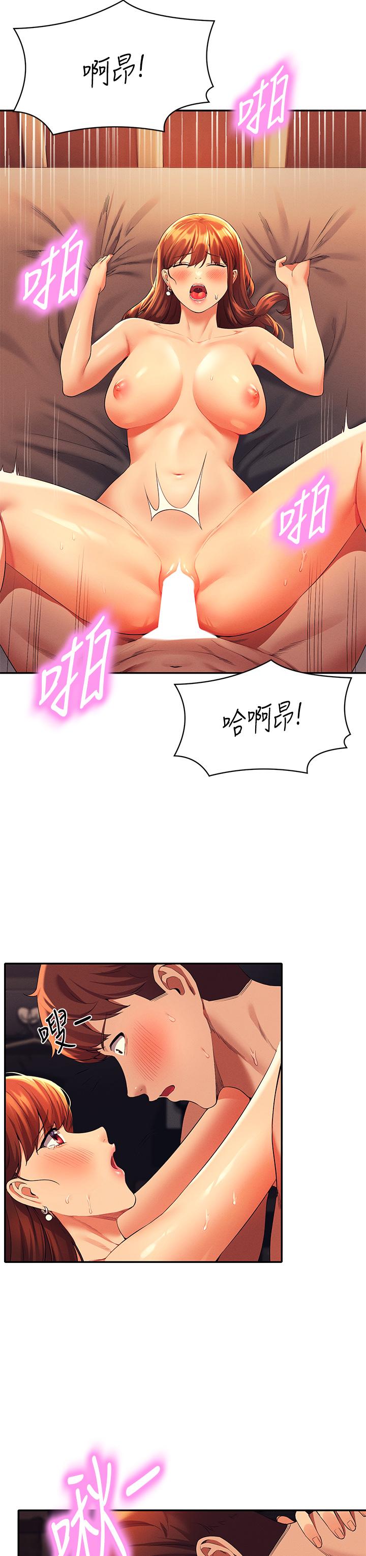 第43話-愛液噴發的激烈高潮 - 第31.jpg页