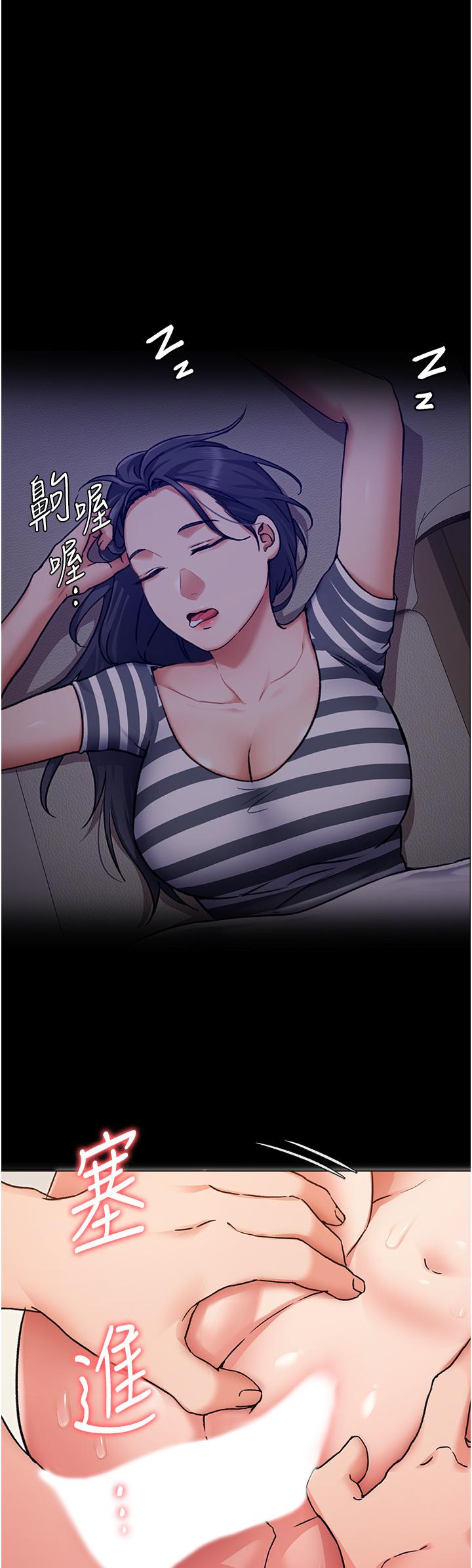 第11話-給女友的獎勵 - 第22.jpg页