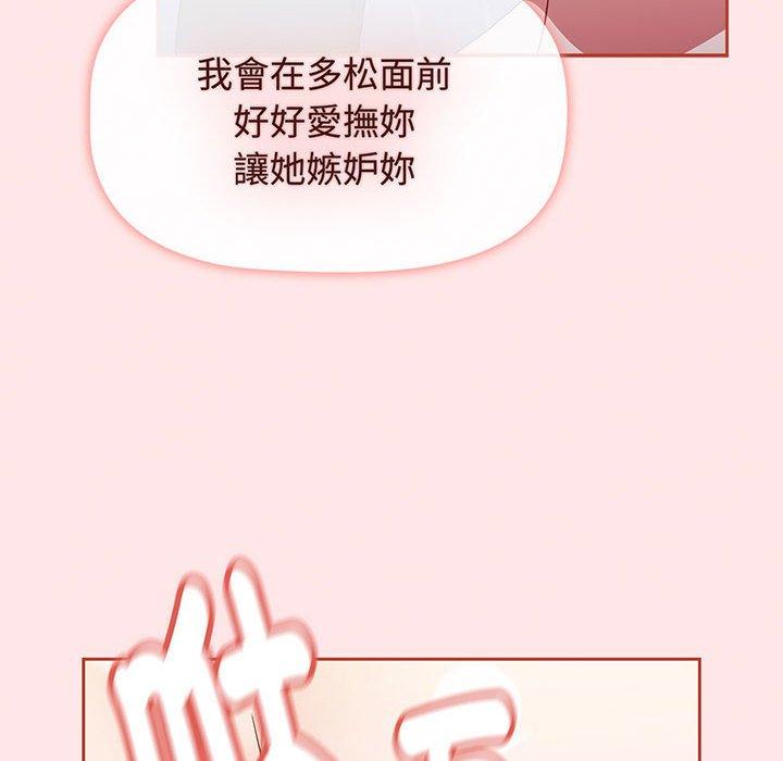 第74话 - 第130.jpg页
