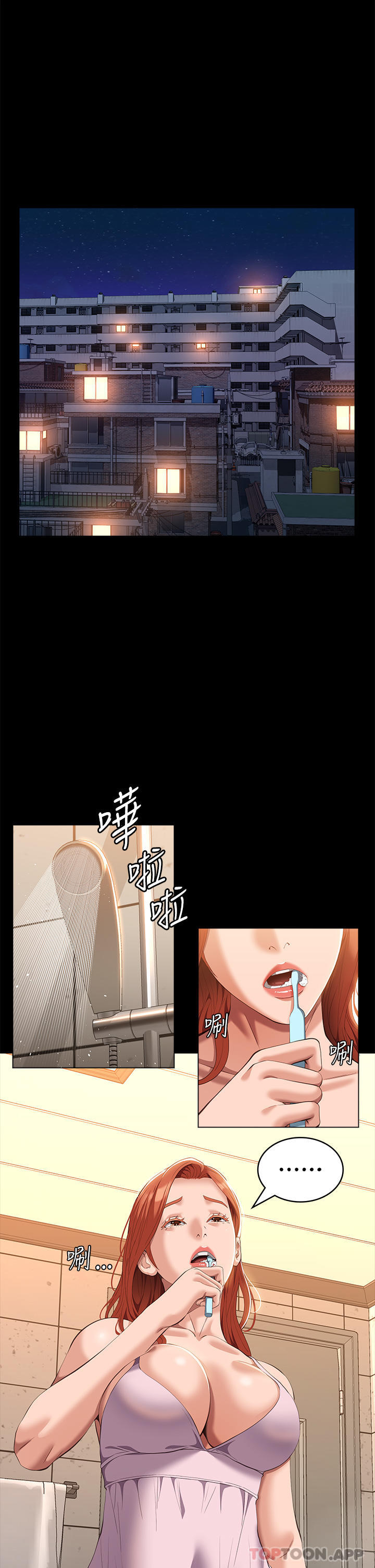 第63话-在人潮中口爆 - 第1.jpg页