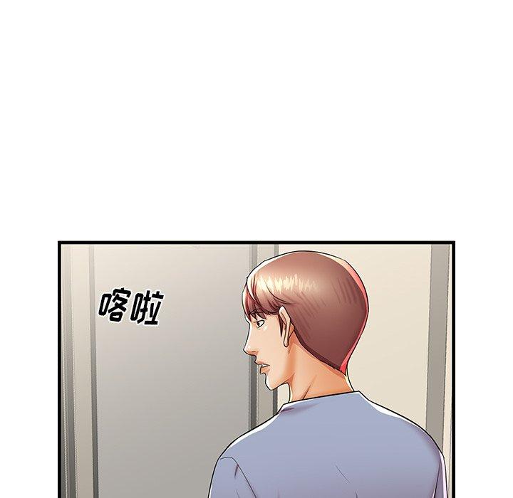第42话 - 第34.jpg页