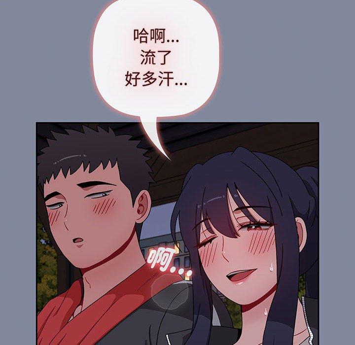 第75话 - 第40.jpg页