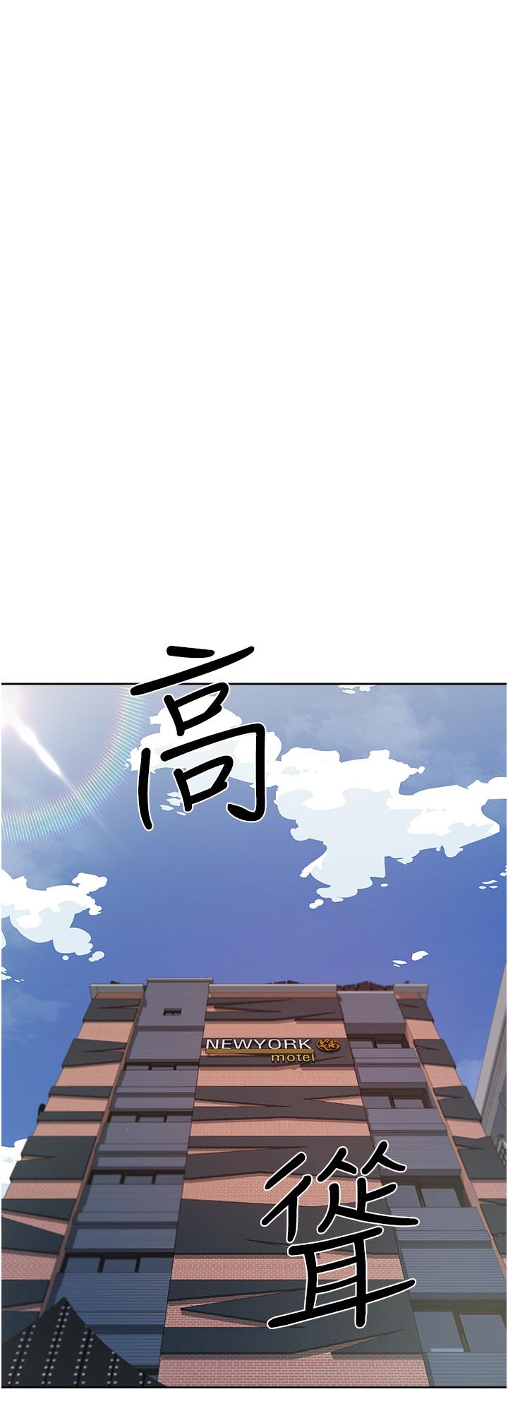 第18話-子喬突如其來的大膽邀約 - 第34.jpg页