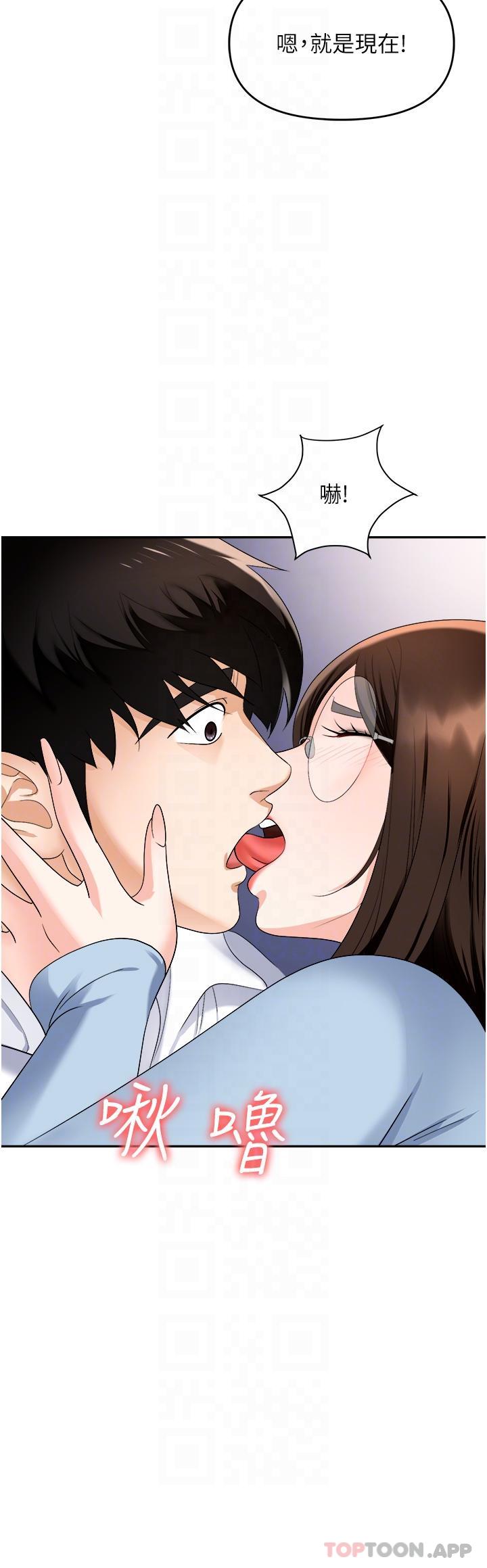 第35话-被完美调教的性奴 - 第24.jpg页