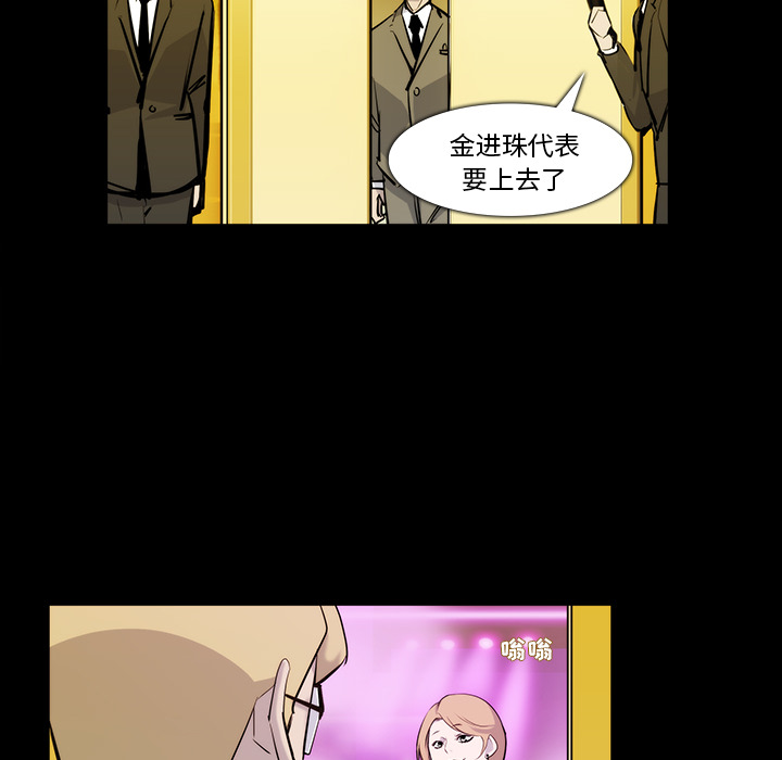 第 23 话 - 第64.jpg页