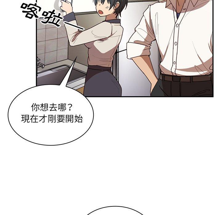 第17话 - 第36.jpg页