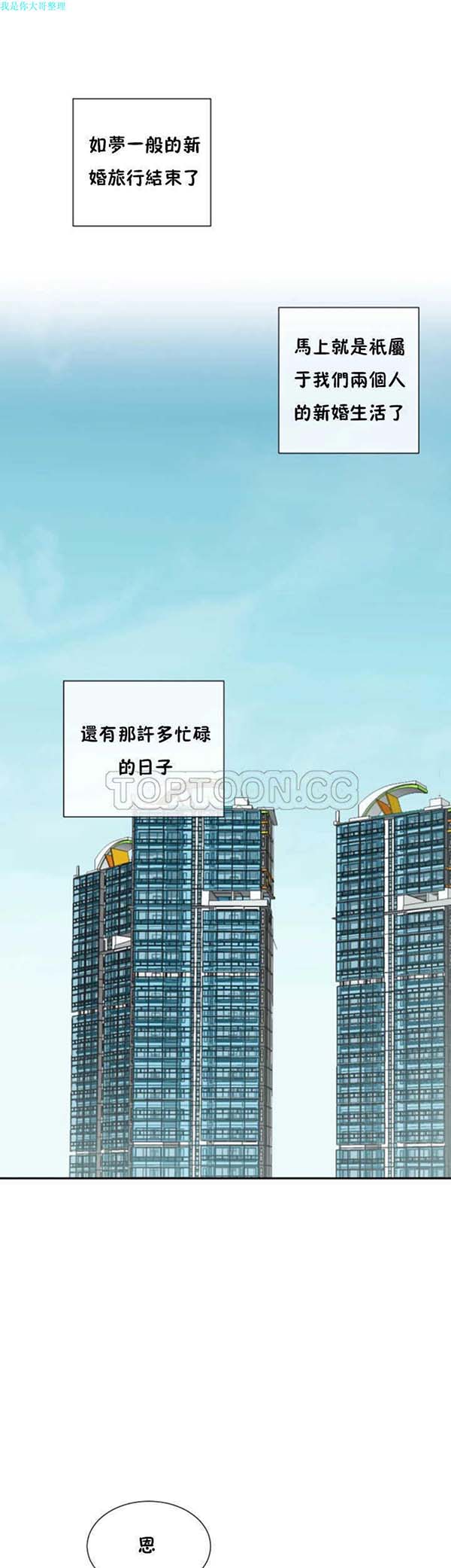第 22 话 - 第6.jpg页