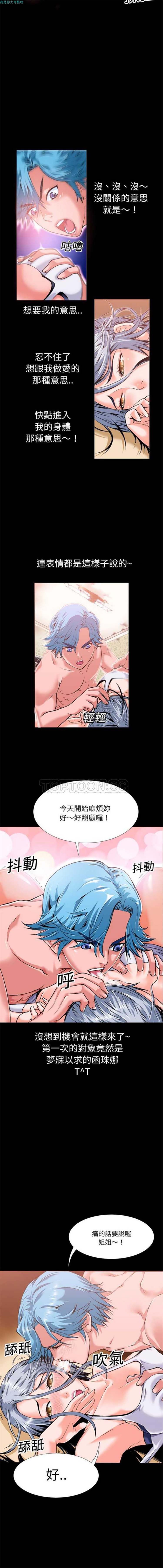 第 2 话 - 第7.jpg页
