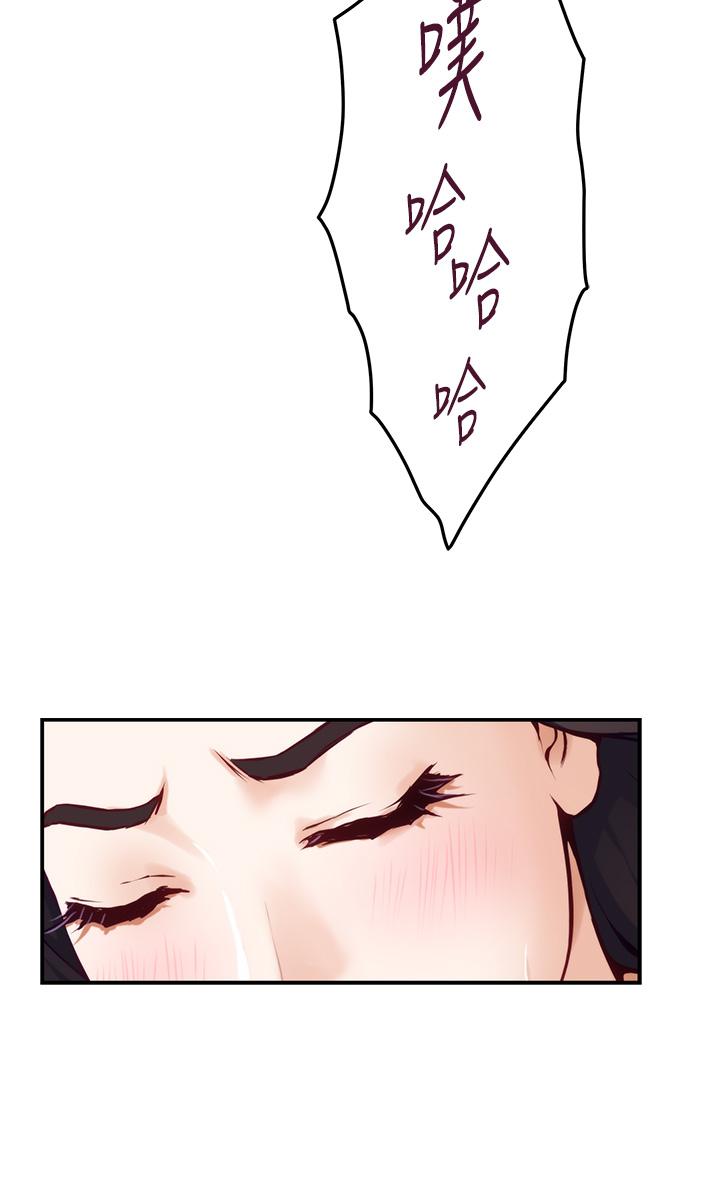 第49話-小穴的滋味 - 第38.jpg页