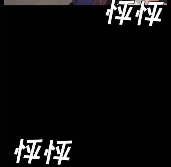 第 29 话 - 第118.jpg页