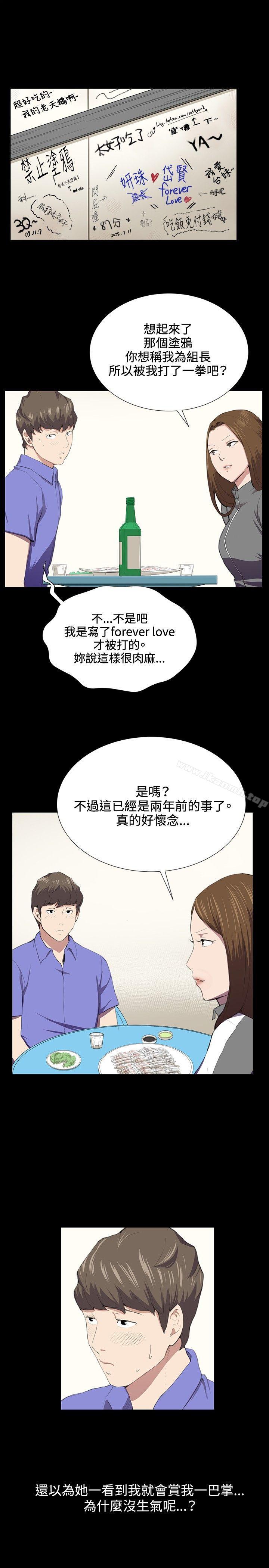 第40話 - 第4.jpg页