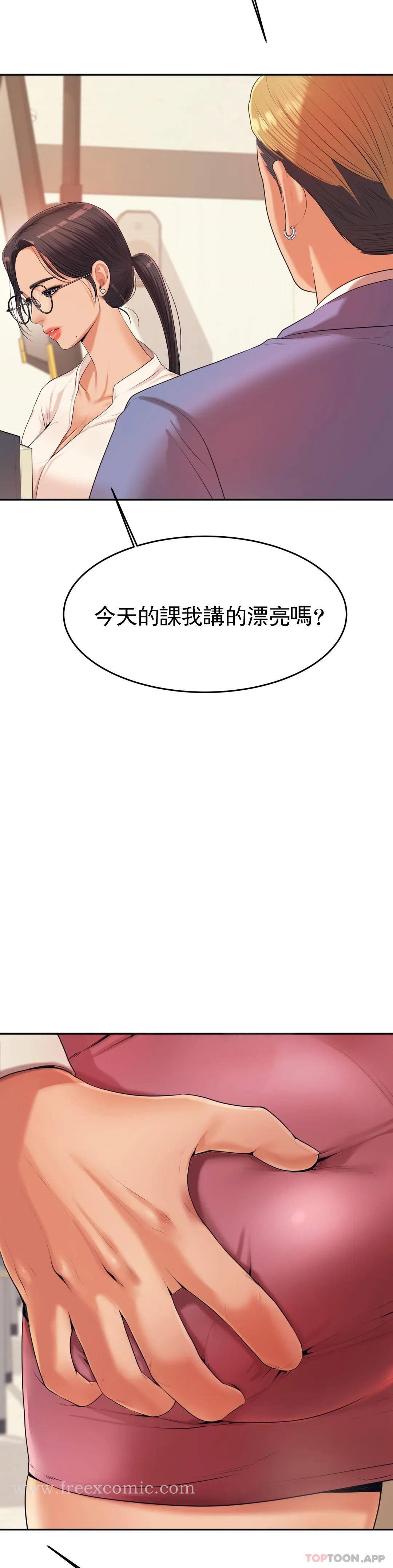 第6話-正式的還沒開始呢 - 第23.jpg页