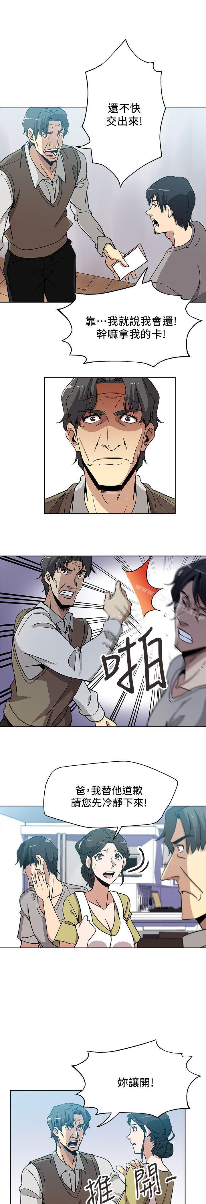 第4話-抱著公公 - 第8.jpg页