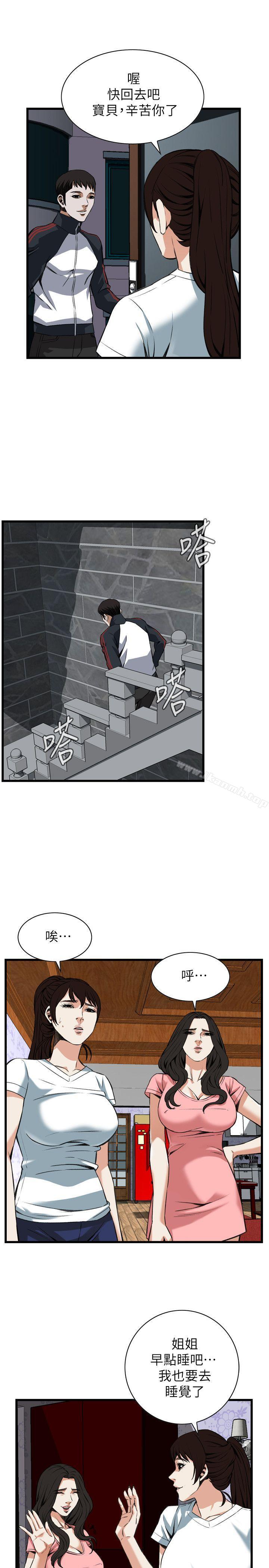 第103話 - 第15.jpg页