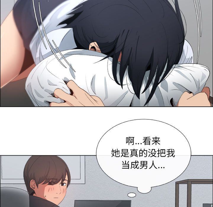 第5话 - 第55.jpg页