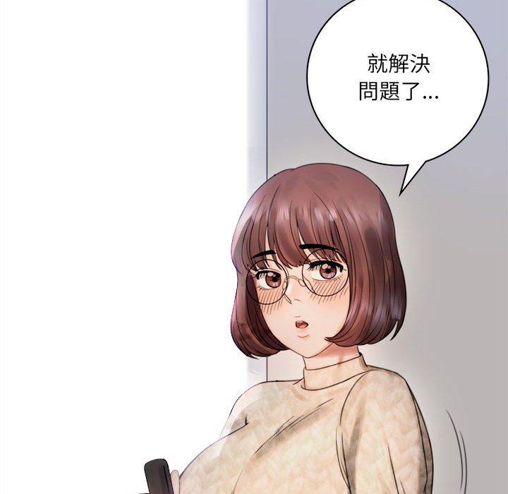 第2话 - 第190.jpg页
