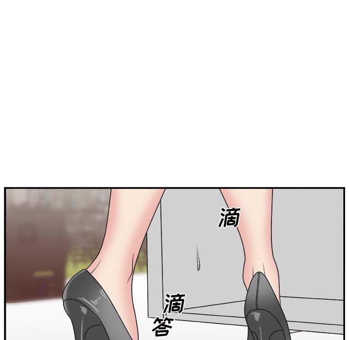 第 12 话 - 第54.jpg页