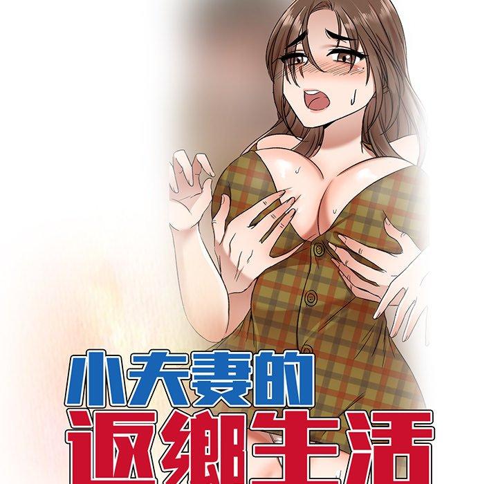 第12話 - 第15.jpg页