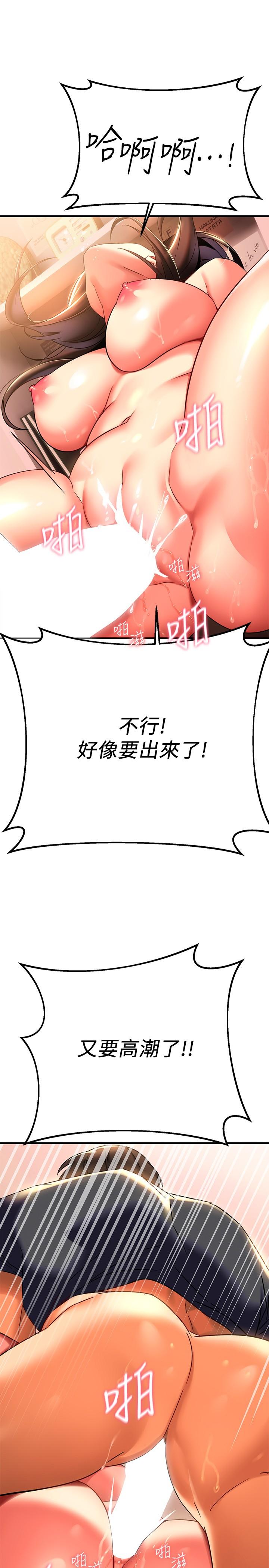 第8話-現在無法回頭了 - 第52.jpg页