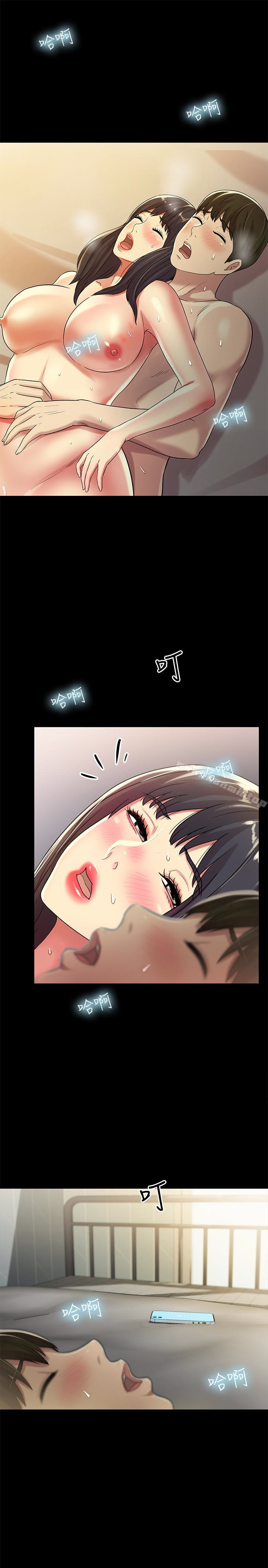 第39話-慶秀讓女人趨之若鶩的魅力 - 第1.jpg页