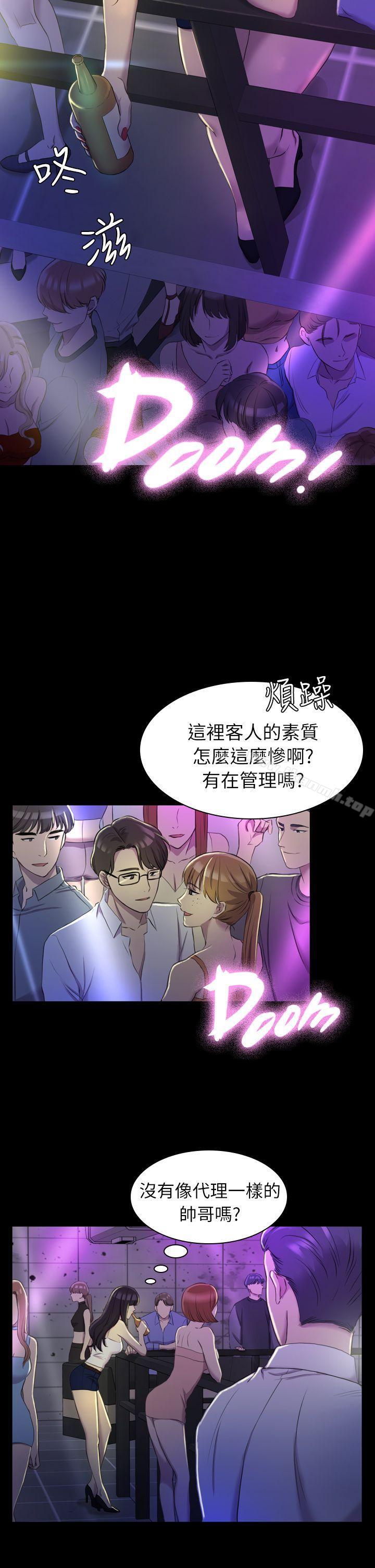 第13話 - 第26.jpg页