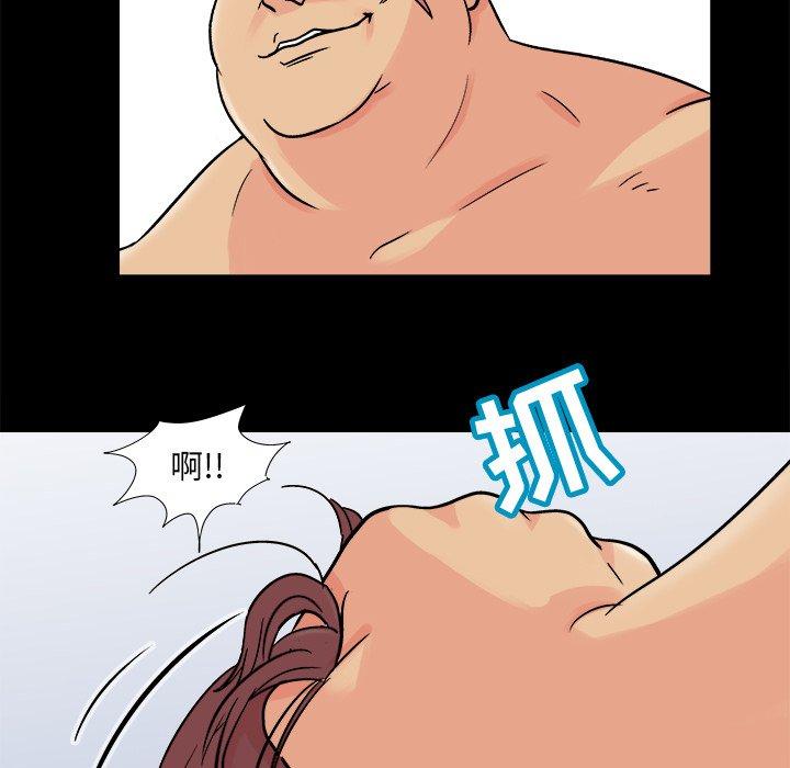 第93话 - 第33.jpg页