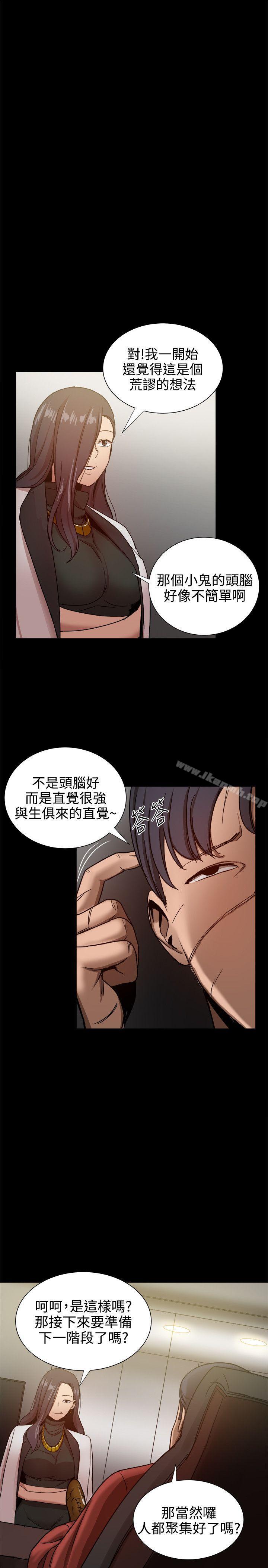 第32话 - 第21.jpg页