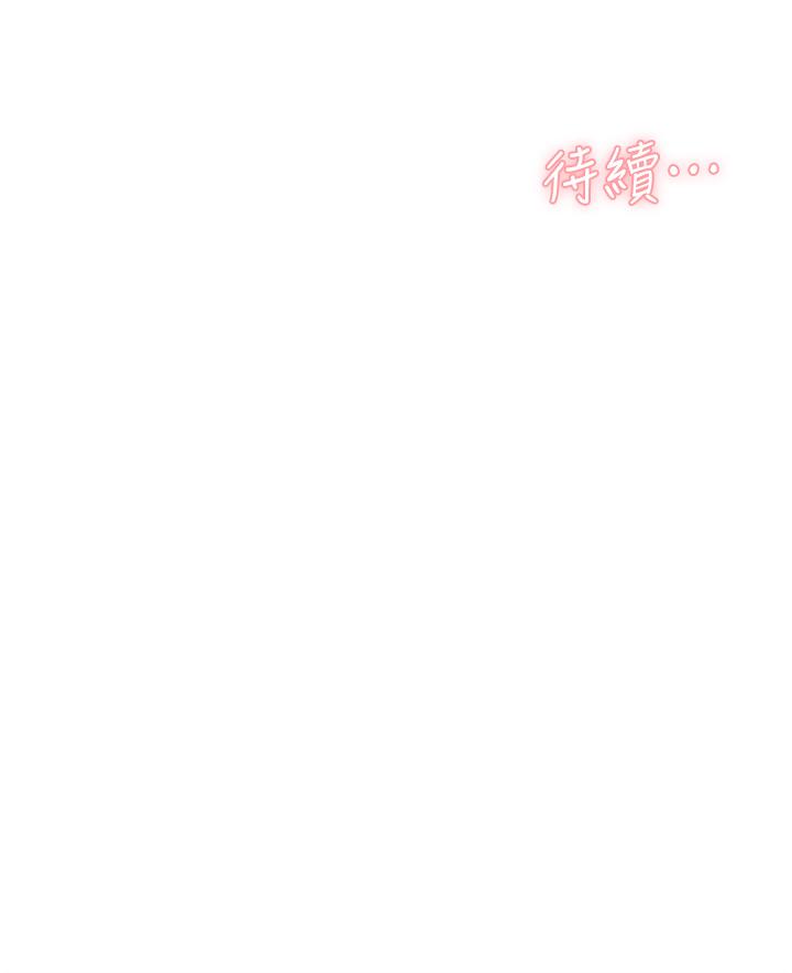 第50話-我們好久沒做了 - 第31.jpg页