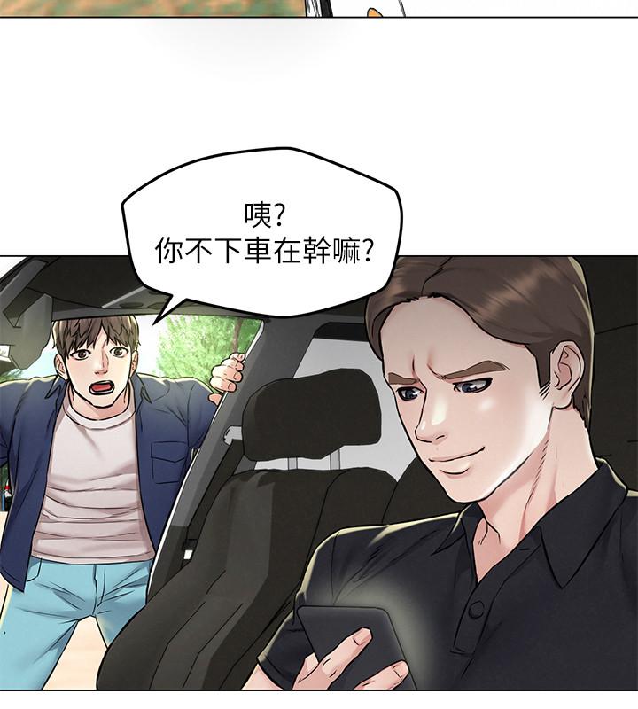 第3話-來過的都說贊 - 第20.jpg页