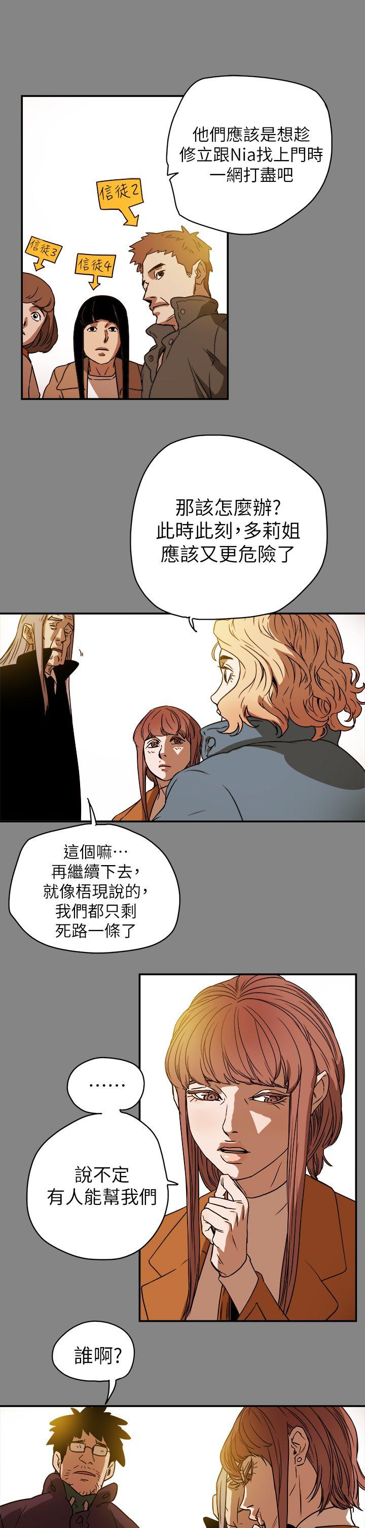 第 90 话 - 第1.jpg页