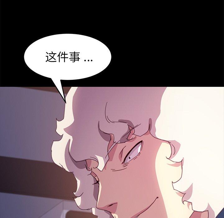 第52话 - 第57.jpg页