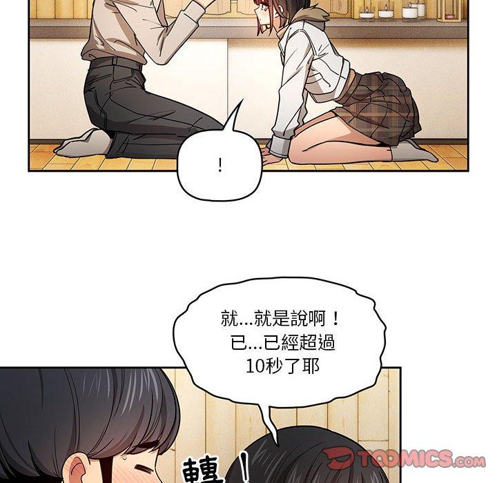 第57话 - 第18.jpg页