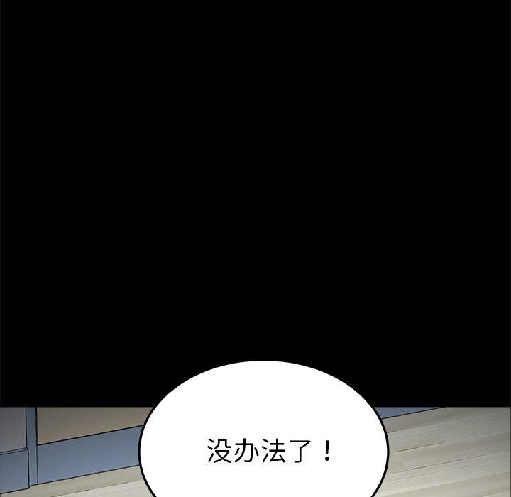 第30话 - 第43.jpg页