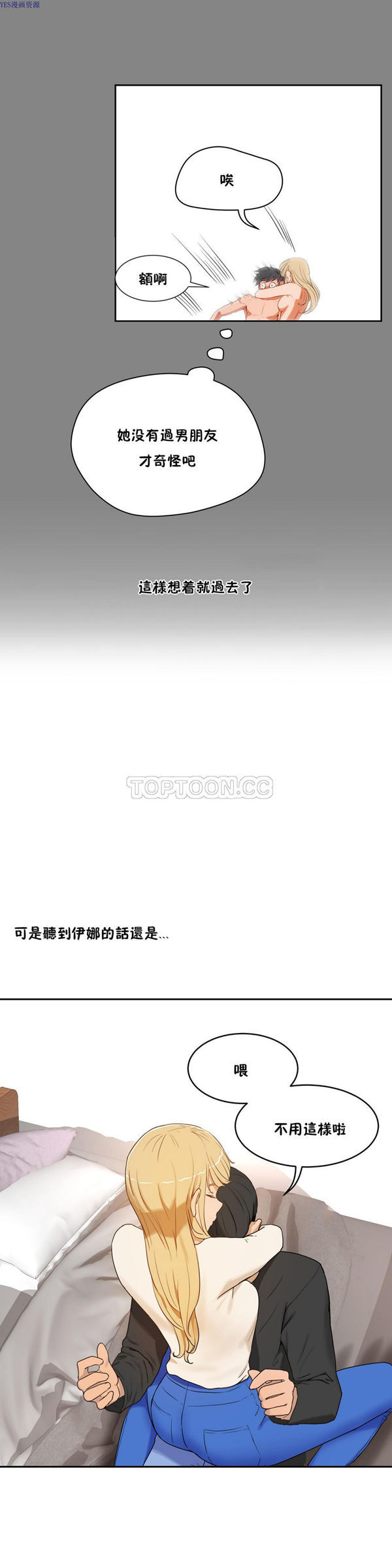 第 32 话 - 第30.jpg页