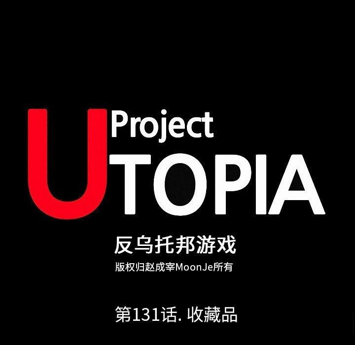 第131话 - 第8.jpg页